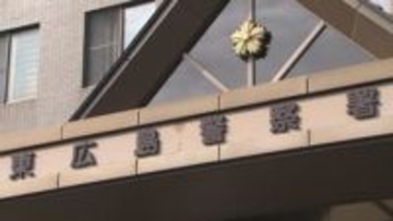 軽自動車と大型トラックが出合い頭に衝突　７５歳女性が死亡　東広島市