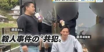 多額の金銭トラブルが関係か　地中から遺体　強盗殺人容疑の男　浮かび上がる犯行前後の動き