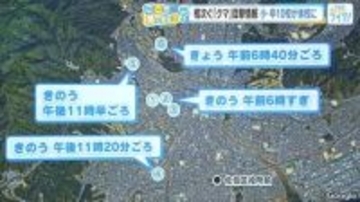 きのうから「クマ」の目撃情報は６件　学校関係者は「より現実的な想定に見直す」　広島市