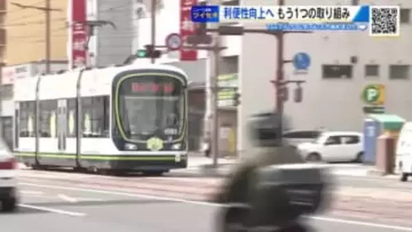 路面電車がスピードアップ！最高時速５０キロの試験運転はじまる　加速も力強い！広島電鉄が新たな試み