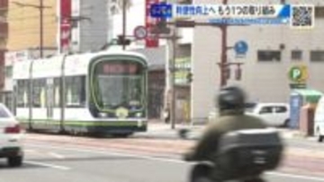 路面電車がスピードアップ！最高時速５０キロの試験運転はじまる　加速も力強い！広島電鉄が新たな試み