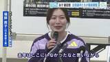 「「第６０回織田幹雄記念国際陸上競技大会」29日開催！　福部真子選手ら広島出身の選手も出場！」の画像1