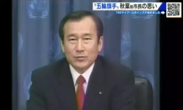 広島市の秋葉忠利前市長　ミラノ・コルティナオリンピックの開会式で旗手を務める　今の思いは…