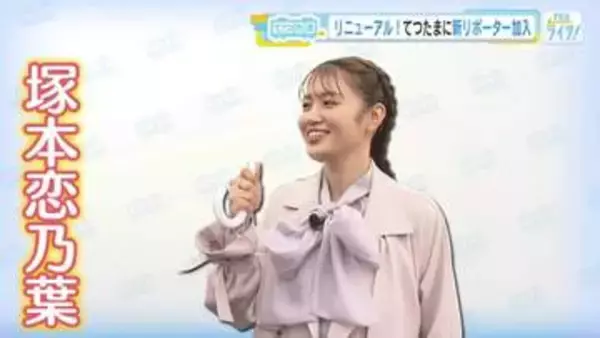 【新装てつたま】　塚本恋乃葉さん参戦！　広島電鉄「循環線」は68年前にも走った　その魅力を徹底紹介