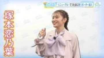 【新装てつたま】　塚本恋乃葉さん参戦！　広島電鉄「循環線」は68年前にも走った　その魅力を徹底紹介