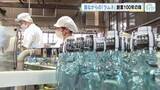 「昔ながらのラムネの製造がピークに　門外不出の秘伝レシピで創業１００年の味を受け継ぐ　広島・呉市」の画像1