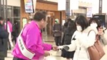 確定申告は１６日から　ｅ-Taxやキャッシュレス納付を呼びかけ