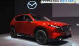 「マツダ新型「ＣＸ－５」９年ぶりのフルモデルチェンジ　ブランドアンバサダーに綾瀬はるかさん」の画像1