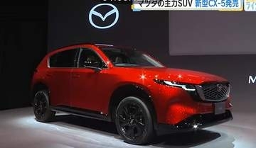 マツダ新型「ＣＸ－５」９年ぶりのフルモデルチェンジ　ブランドアンバサダーに綾瀬はるかさん