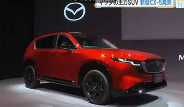 マツダ新型「ＣＸ－５」９年ぶりのフルモデルチェンジ　ブランドアンバサダーに綾瀬はるかさん