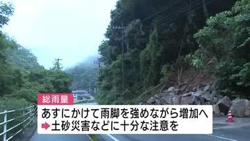 落石による通行止め　解除のめどは早くても６日以降　広島・呉市の県道　６日にかけて土砂災害など注意