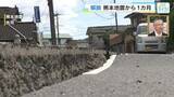 「熊本地震から１カ月 広島の活断層は？　専門家スタジオ生解説　地震による建物被害は地盤と耐震性で決まる」の画像1