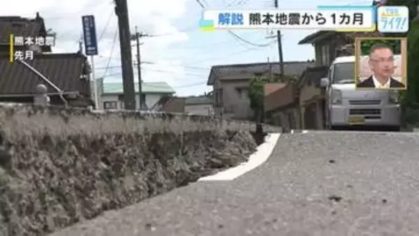 熊本地震から１カ月 広島の活断層は？　専門家スタジオ生解説　地震による建物被害は地盤と耐震性で決まる