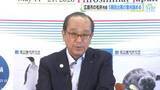 「広島市の松井市長　５期目出馬の意向固める　６月議会で正式表明へ　来年４月の広島市長選挙」の画像1