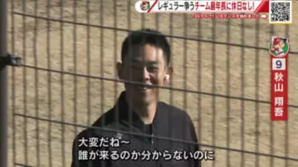 カープ日南キャンプ　チーム最年長の秋山選手は休日返上　ルーキーたちは書道体験！文字は『優勝』！