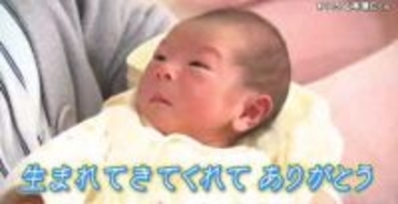 【サンキューベイビー】＃115 山本理仁（りひと）くん　「理仁自身のやりたいことを応援したい」