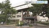 「広島・府中町「市制移行」の賛否を問うアンケート　１５歳以上の全町民、約４万４５００人に実施へ」の画像1