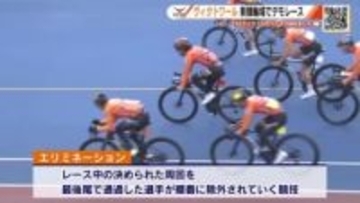 「ヴィクトワール広島」が新競輪場でデモレース　3月のリニューアルオープン前に