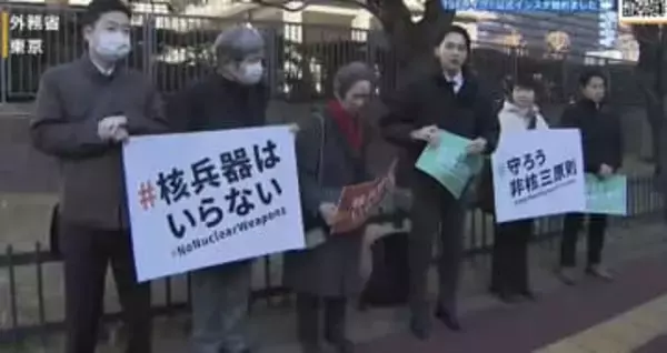 「日本は核を保有すべき」発言　被爆者などでつくるＮＧＯ　外務省に「非核三原則の堅持」表明を要請