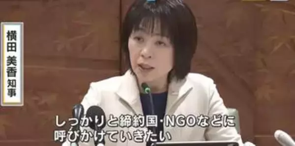横田知事　広島県知事としてＮＰＴ再検討会議で初演説へ　「核問題をめぐる亀裂が深刻化」広島レポート