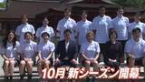 「広島イーグレッツ 厳島神社で初の必勝祈願　女子バスケ・Wリーグ　広島・廿日市市宮島町」の画像1