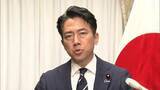 「防衛省、呉市の日本製鉄跡地を取得「安全保障上極めて重要な地域」　火薬庫や無人機製造施設を整備　広島」の画像1