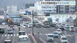 「西広島バイパスの渋滞調査　延伸区間の全線車線規制後は平均時間夕方は約８分、朝は約６分増　広島」の画像1