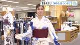 「夏をサキドリ！「ゆかた」トレンドは！？「白地に水色やブルーの涼やかなカラーがおすすめ！」そごう広島店」の画像1