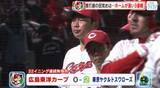 「【カープ】ヤクルト３連戦　初戦を制すも連敗　２２イニング連続無得点　「得点力不足は深刻」山内泰幸」の画像1