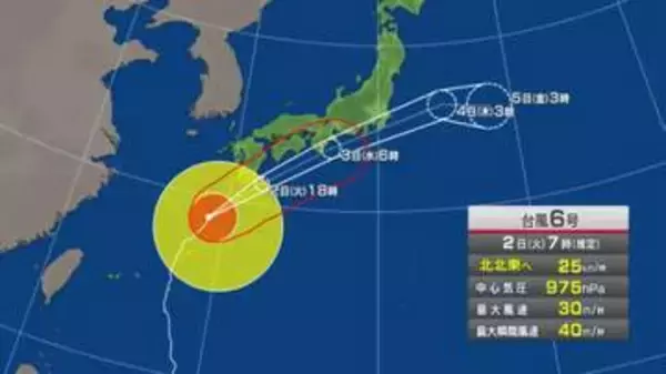 【台風６号情報】広島県には３日未明に最接近か　低い土地の浸水、河川の増水、強風、高波に注意　気象台