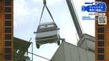 「【広島あの日のきょう】車が宙づり！テレビロケを事故と勘違い（2001年）消防車が出動する騒ぎに」の画像1