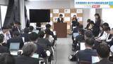 「中東情勢の悪化うけ広島県　経済への影響対応のため庁内連絡会議設置　横田知事「長期化を懸念」」の画像1