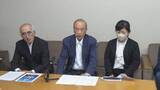 「有機フッ素化合物(PFAS)が検出　市民団体が産業廃棄物処分場周辺での水質調査を求める　広島・福山市」の画像1