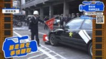 【広島あの日のきょう】暴走族取締競技会（1996年）「こがいな車で走るな！」 警察官の捜査能力を競う