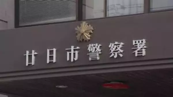 【速報】「男性が重機の下敷きになった」　男性救助も死亡確認　広島・廿日市市吉和