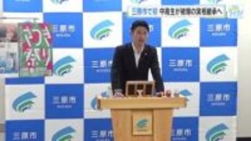 三原市で中高生が被爆の実相を継承　「みはらピース・ラボ」開講へ　県内では広島市に次いで２自治体目