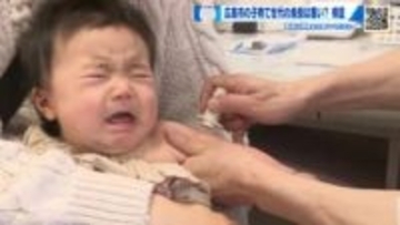 広島市の子育て世代の負担は重い？　「子ども医療費補助」を検証