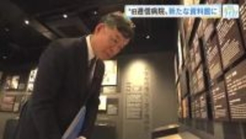 爆心地から1.4キロの被爆建物「旧広島逓信病院外来棟」が新たな資料館に　５月１日オープン　広島市中区