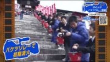 【広島あの日の今日】２５０人がバケツリレー消火訓練（2004年）神社の境内まで１００メートルをつなぐ