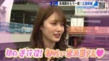 【ひろしま棚さんぽ】名場面を振り返る「棚田・恋乃葉 ボケツッコミ傑作選」＆「未公開映像 」大放出！