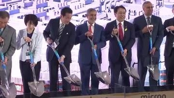 「マイクロン」広島工場 拡張工事始まる 将来的に１０００人以上の雇用創出見込む