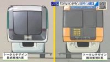 アストラムラインもデザイン！ 鉄道界に名を轟かす『ＧＫデザイン総研広島』に野川アナが潜入【てつたま】