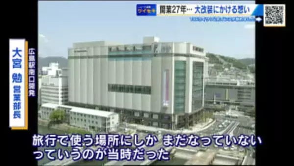 生まれ変わるエールエールＡ館　図書館を迎え開業初の大規模改装　世界の人たちを応援する”街”に