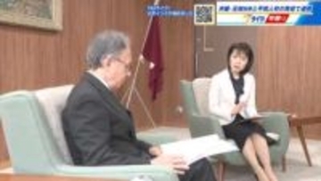 広島県と沖縄県が平和人材の育成で連携　玉城デニー知事と横田知事　核兵器廃絶の重要性を確認