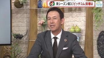 【カープ】来シーズン導入の『ピッチコム』　フェニックスリーグで若鯉が使用　「早くなれないと」山内泰幸
