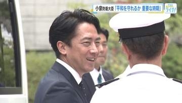 小泉防衛大臣 日本製鉄の跡地等を視察　土地の売買契約を結び「多機能な複合防衛拠点を整備する」　広島