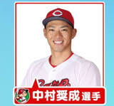 「【広島 週末イベント情報】府中市「諸田のごんぼう祭り」三次市「カープＯＢ 現役選手による野球教室」」の画像1