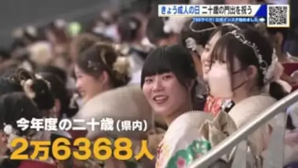 「きょうまで育ててくれてありがとう」　各地で二十歳を祝う「成人の日」のイベント　広島