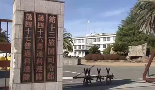 現金２万円 同僚の金を盗んだ陸上自衛隊員が懲戒免職処分「借金の返済が滞っていた」　広島
