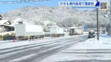 大雪で混乱　東広島でトラック４台が立ち往生　電車・バスは満員　宮島コンビニは弁当パンが売り切れ　広島